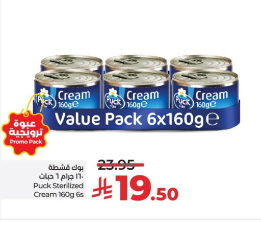 PUCK available at LULU Hypermarket in KSA, Saudi Arabia, Saudi - Riyadh