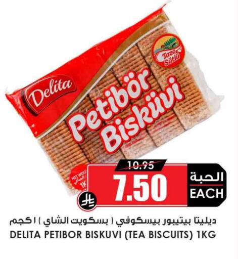 available at أسواق النخبة in مملكة العربية السعودية, السعودية, سعودية - الزلفي