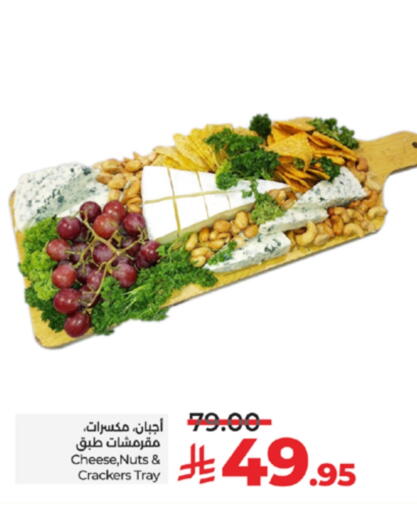 available at LULU Hypermarket in KSA, Saudi Arabia, Saudi - Mecca