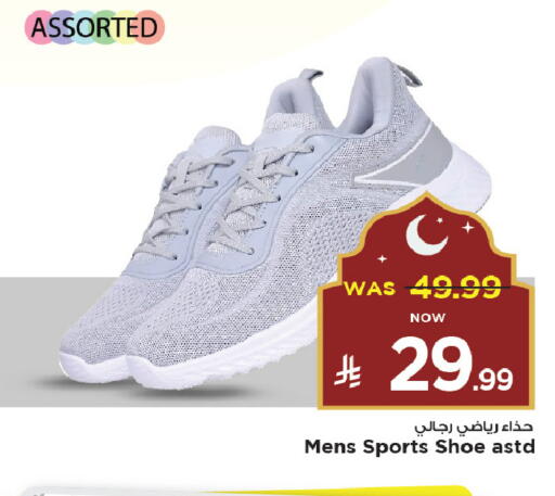 available at Mark & Save in KSA, Saudi Arabia, Saudi - Al Khobar