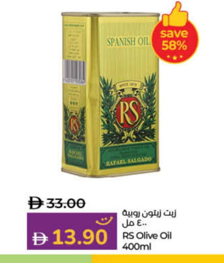 RS Olive Oil available at Lulu Hypermarket in UAE - Fujairah