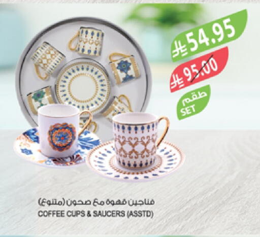 available at Farm  in KSA, Saudi Arabia, Saudi - Khafji