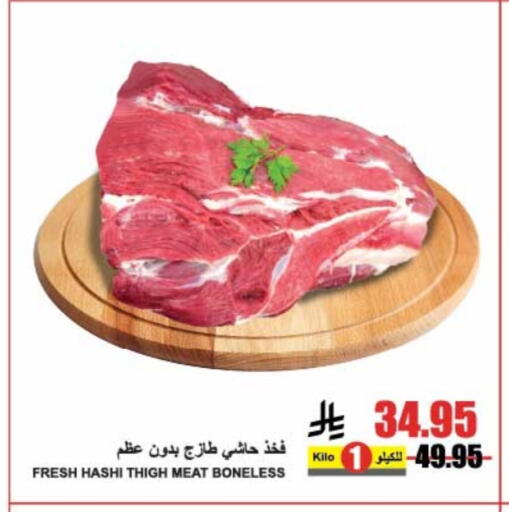 Camel meat available at A Market in KSA, Saudi Arabia, Saudi - Riyadh