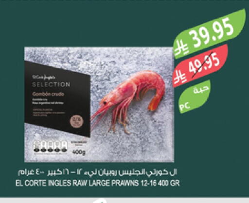 Frozen Fish in Farm , Saudi Arabia Offers - Saudi Arabia available at Farm in KSA, Saudi Arabia, Saudi - Saihat