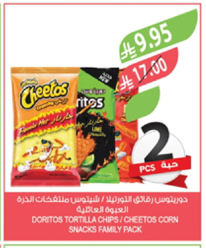 available at Farm  in KSA, Saudi Arabia, Saudi - Abha