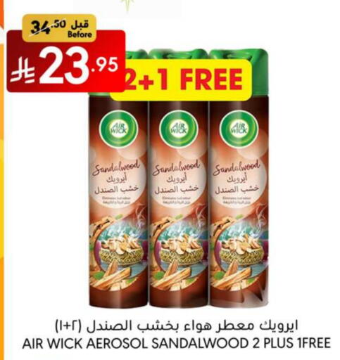 تنظيف in مانويل ماركت, المملكة العربية السعودية Offers - المملكة العربية السعودية إير ويك معطر الجو available at مانويل ماركت in مملكة العربية السعودية, السعودية, سعودية - الرياض