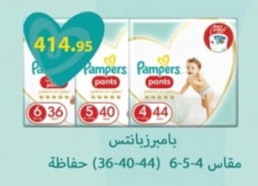 Pampers available at Spinneys  in Egypt - Cairo