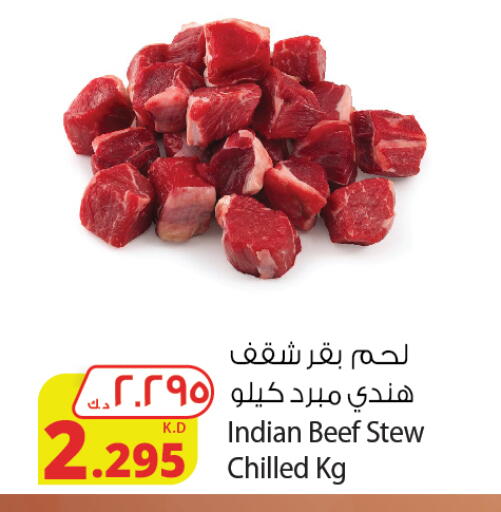 Beef available at Agricultural Food Products Co. in Kuwait - Ahmadi Governorate