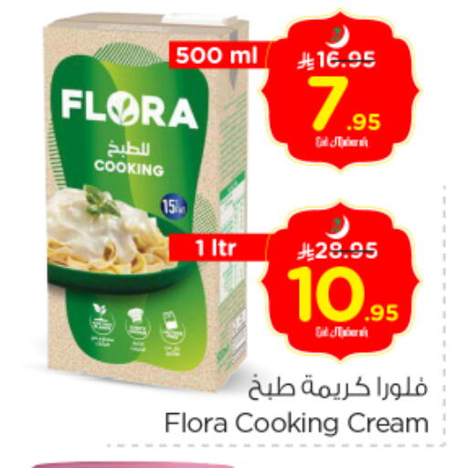 فلورا كريمة الخفق / للطهي available at نستو in مملكة العربية السعودية, السعودية, سعودية - المجمعة
