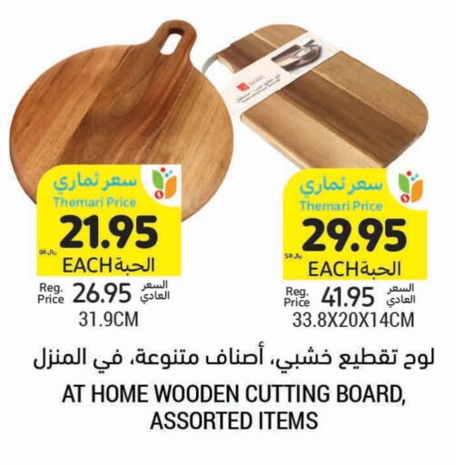Cookware in Tamimi Market, Saudi Arabia Offers - Saudi Arabia available at Tamimi Market in KSA, Saudi Arabia, Saudi - Al Khobar