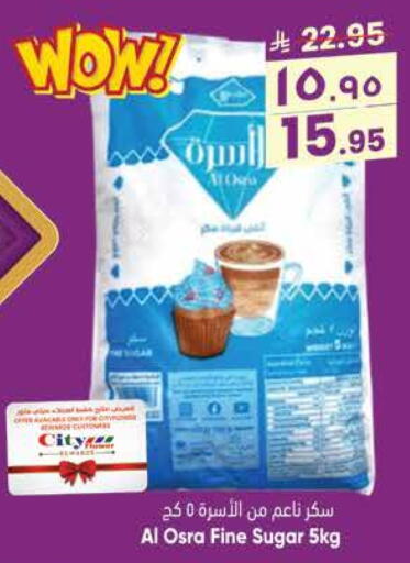 available at City Flower in KSA, Saudi Arabia, Saudi - Hail