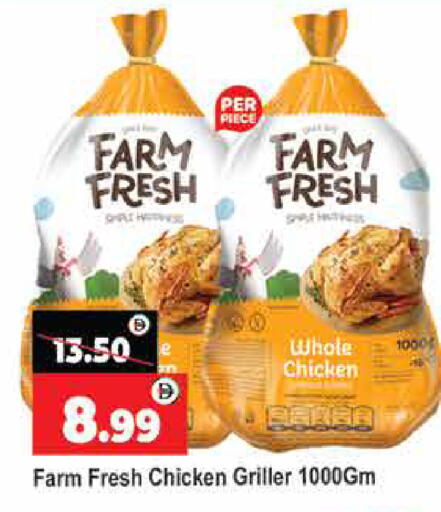 FARM FRESH Fresh Whole Chicken available at Al Madina  in UAE - Dubai