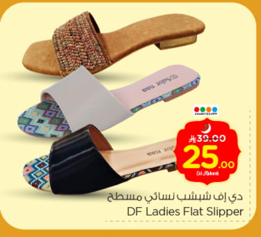 available at Nesto in KSA, Saudi Arabia, Saudi - Al Majmaah