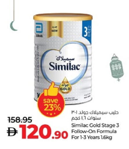 available at لولو هايبرماركت in الإمارات العربية المتحدة , الامارات - ٱلْعَيْن‎