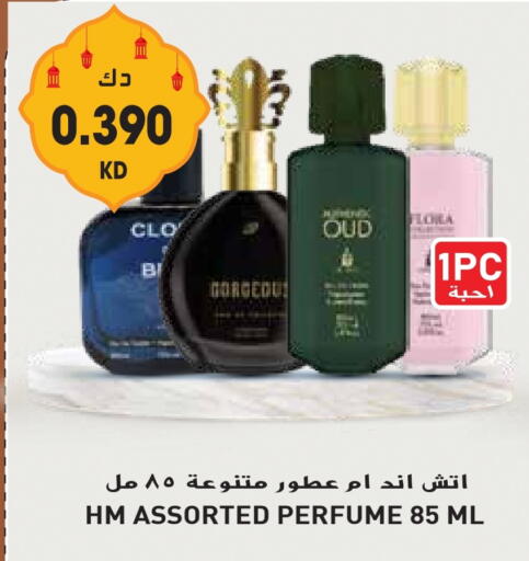 available at Grand Hyper in Kuwait - Ahmadi Governorate