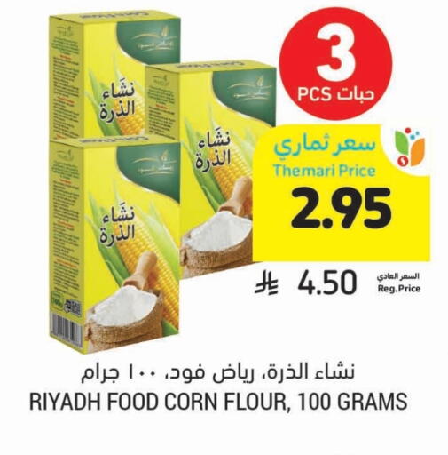 طحين الذرة available at أسواق التميمي in مملكة العربية السعودية, السعودية, سعودية - سيهات