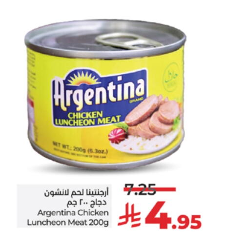 ARGENTINA available at LULU Hypermarket in KSA, Saudi Arabia, Saudi - Mecca