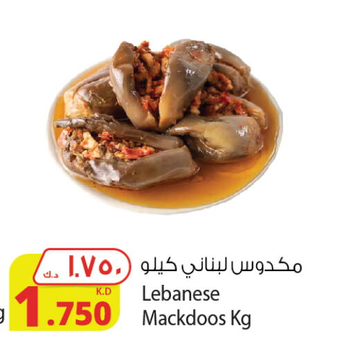available at Agricultural Food Products Co. in Kuwait - Jahra Governorate