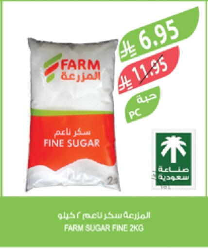 available at Farm  in KSA, Saudi Arabia, Saudi - Saihat