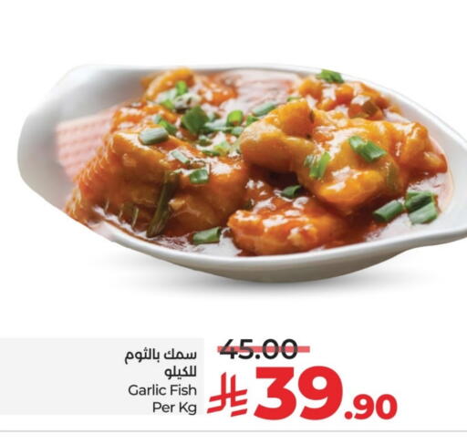 Garlic available at LULU Hypermarket in KSA, Saudi Arabia, Saudi - Riyadh