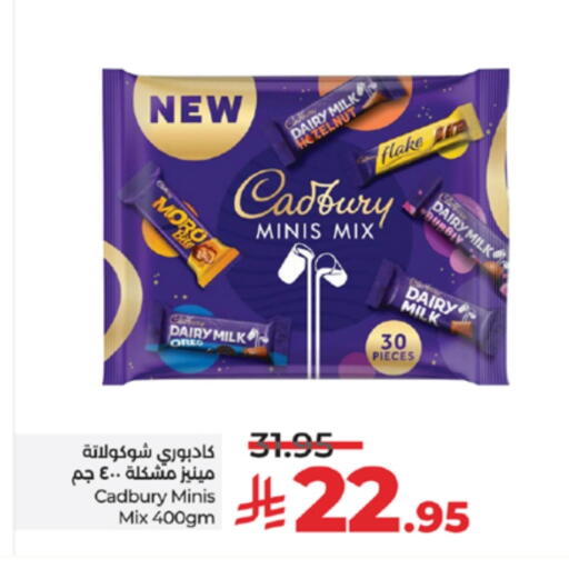 CADBURY available at LULU Hypermarket in KSA, Saudi Arabia, Saudi - Mecca
