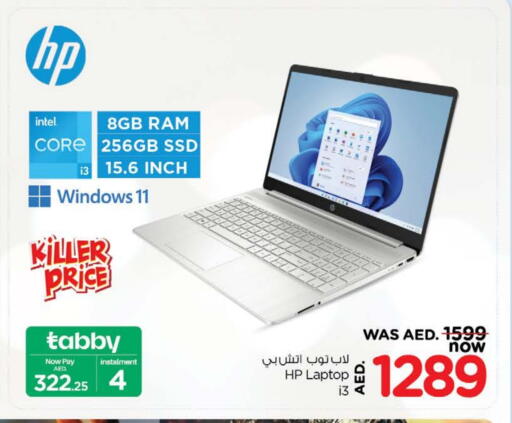 HP Laptop available at Nesto Hypermarket in UAE - Dubai