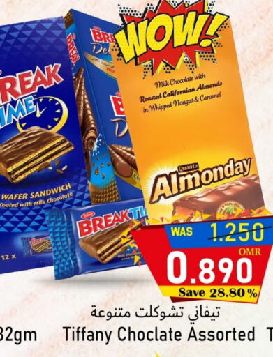 available at Al Qoot Hypermarket in Oman - Muscat