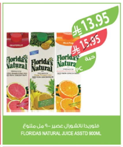 Juices & Drinks in Farm , Saudi Arabia Offers - Saudi Arabia FLORIDAS NATURAL available at Farm in KSA, Saudi Arabia, Saudi - Arar