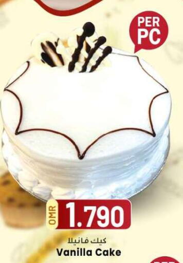 Vanilla available at ك. الم. للتجارة in عُمان - مسقط‎