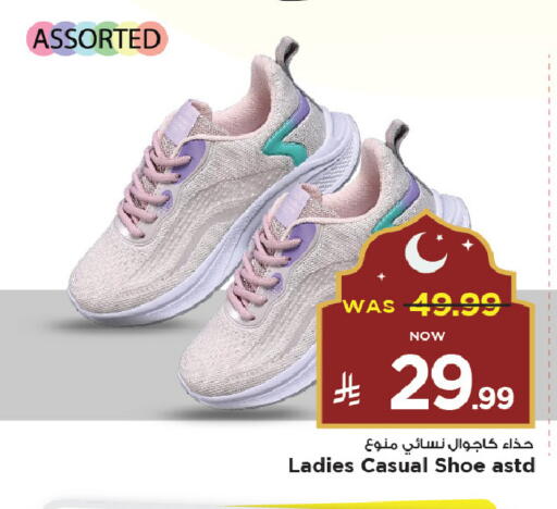 available at Mark & Save in KSA, Saudi Arabia, Saudi - Al Khobar