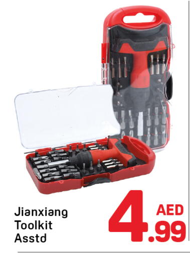 available at Day to Day Department Store in UAE - Dubai