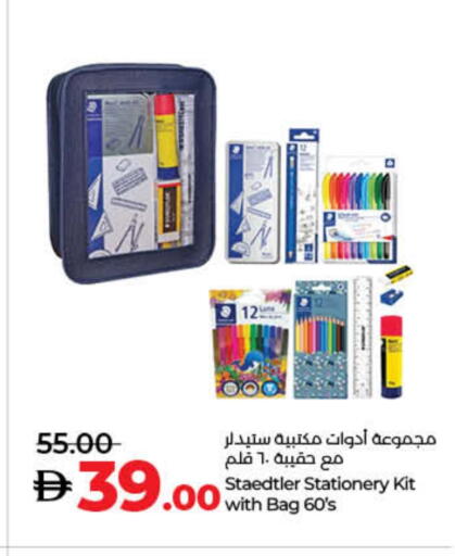 available at لولو هايبرماركت in الإمارات العربية المتحدة , الامارات - ٱلْفُجَيْرَة‎