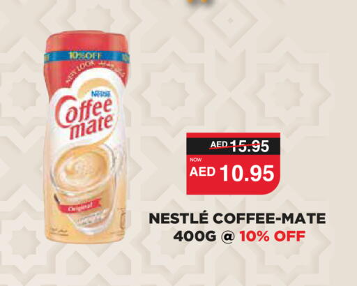 COFFEE-MATE Coffee Creamer available at SPAR Hyper Market  in UAE - Al Ain