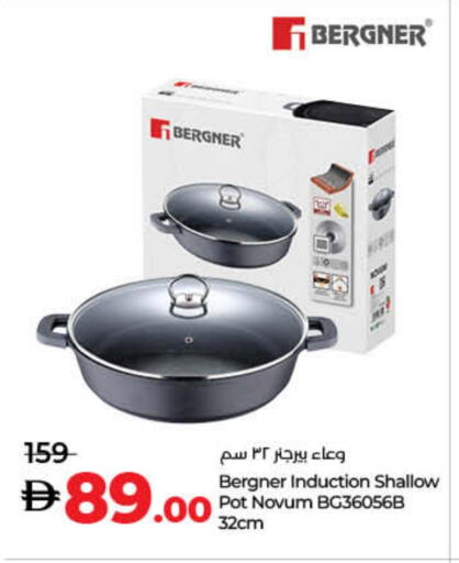 available at لولو هايبرماركت in الإمارات العربية المتحدة , الامارات - أم القيوين‎
