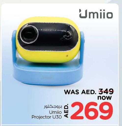 available at نستو هايبرماركت in الإمارات العربية المتحدة , الامارات - الشارقة / عجمان