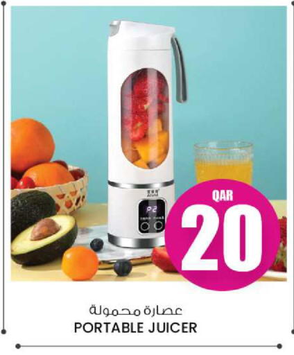 Juicer available at Ansar Gallery in Qatar - Al-Shahaniya