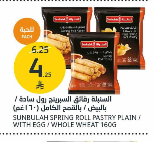 available at AlJazera Shopping Center in KSA, Saudi Arabia, Saudi - Riyadh