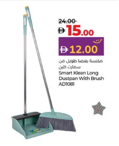 available at Lulu Hypermarket in UAE - Al Ain