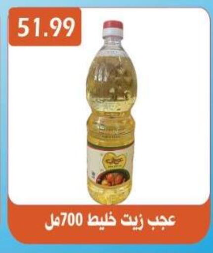 available at Euromarche in Egypt - Cairo