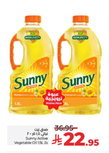 SUNNY Vegetable Oil available at LULU Hypermarket in KSA, Saudi Arabia, Saudi - Mecca