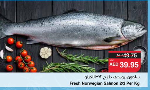 available at سبار هايبرماركت in الإمارات العربية المتحدة , الامارات - ٱلْعَيْن‎