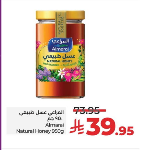 ALMARAI Honey available at LULU Hypermarket in KSA, Saudi Arabia, Saudi - Al Khobar