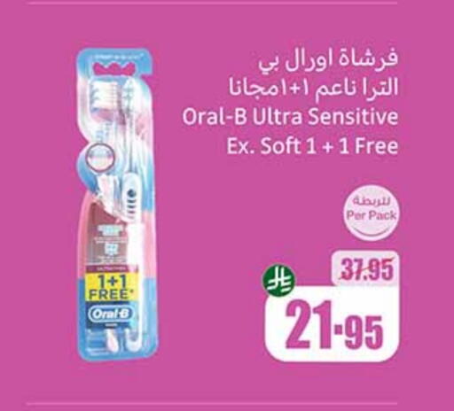 available at Othaim Markets in KSA, Saudi Arabia, Saudi - Al-Kharj