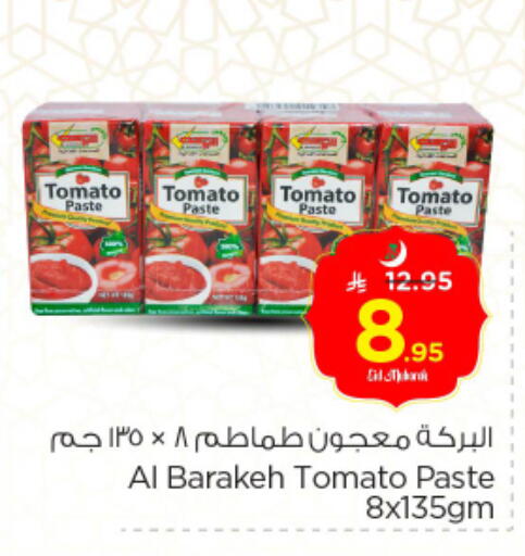Tomato Paste available at Nesto in KSA, Saudi Arabia, Saudi - Buraidah