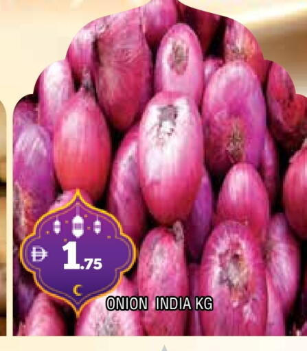 بصل from India available at المدينة in الإمارات العربية المتحدة , الامارات - الشارقة / عجمان