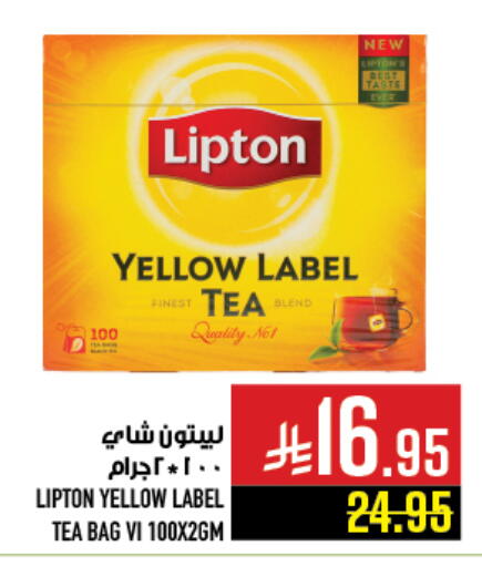 Lipton Tea Bags available at Abraj Hypermarket in KSA, Saudi Arabia, Saudi - Mecca