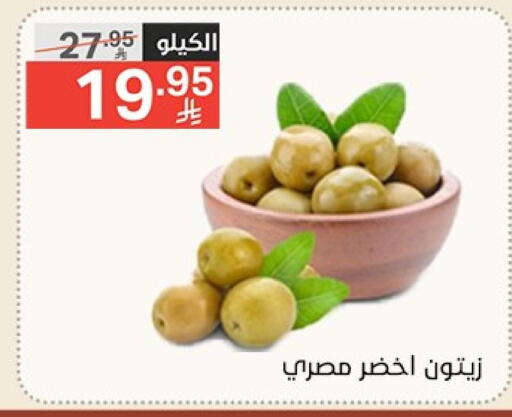 available at Noori Supermarket in KSA, Saudi Arabia, Saudi - Mecca