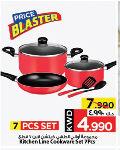 available at Mark & Save in Kuwait - Ahmadi Governorate