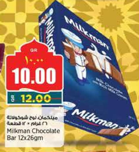 Chocolates & Candies in Retail Mart, Qatar Offers - Qatar available at Retail Mart in Qatar - Al Wakra