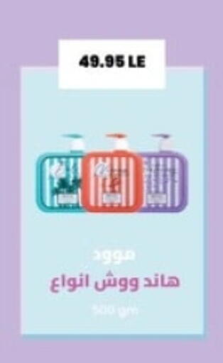 available at Spinneys  in Egypt - Cairo